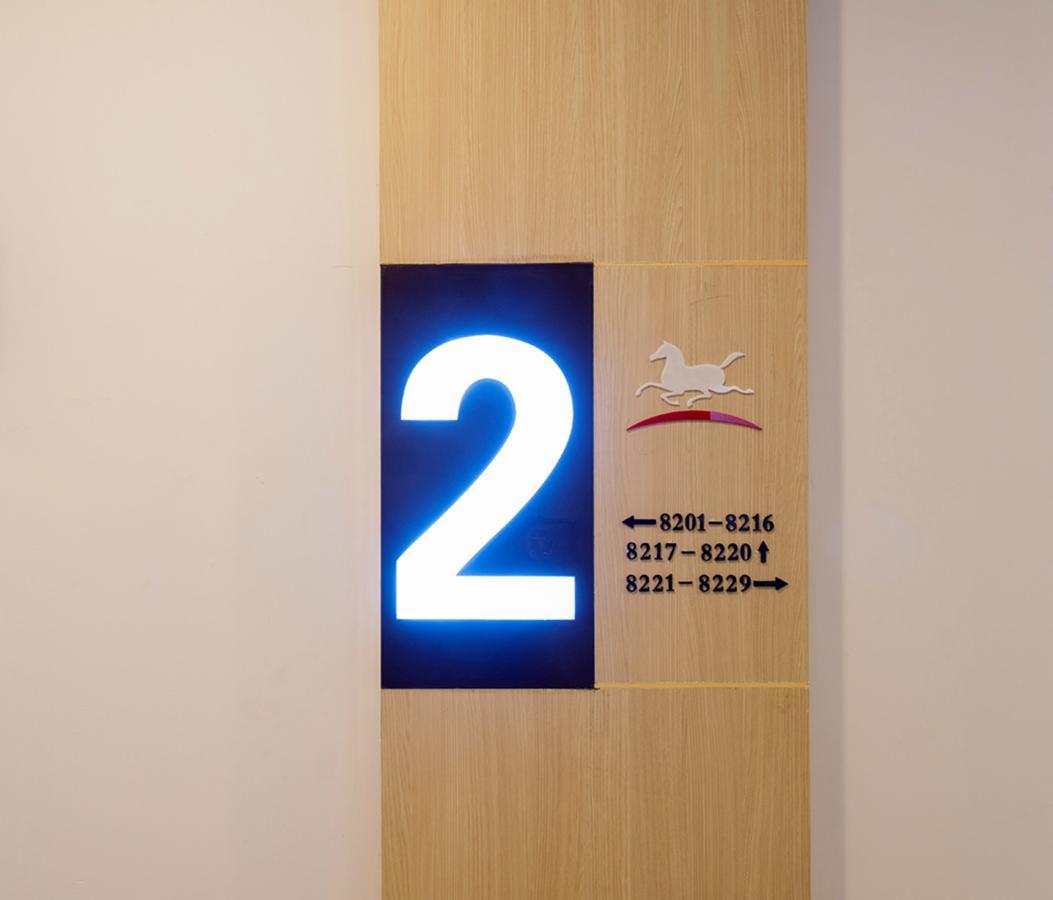 汉庭无锡新加坡工业园酒店 外观 照片